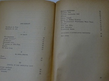 В ОБЪЯТИЯХ СЕРЕБРЯНЫХ РЕК АВТОГРАФ КОНОНОВИЧА