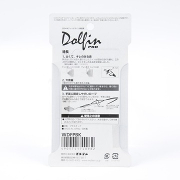 Судейский свисток MOLTEN Dolfin Pro 124 дБ + шнурок