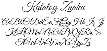 деревянный Вопрос в том, будешь ли ты крестным отцом