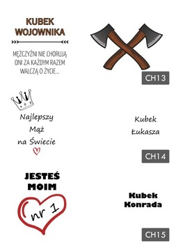КРУЖКА ПОДАРОК ​​НА ДЕНЬ МУЖА ИМЯ