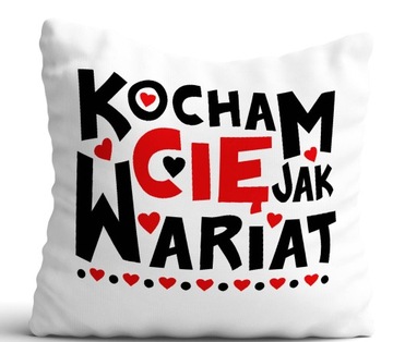 Подарочная подушка ко Дню святого Валентина LOVE PATTERNS