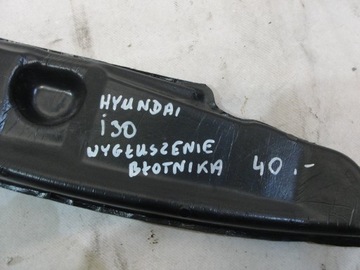 ЗВУК ЗВУЧАНИЕ ЛЕВОГО КРЫЛА HYUNDAI I30