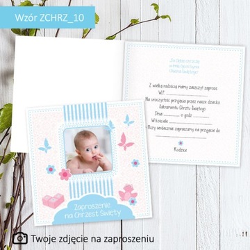 Приглашения на Крещение с ФОТО + конверт