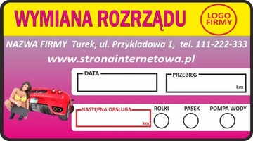 Сервисные наклейки ЗАМЕНА МАСЛА КОНДИЦИОНЕРА ВРЕМЯ