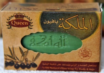 Мыло Алеппо 20% Lauru АКЦИЯ - сертификат 80%