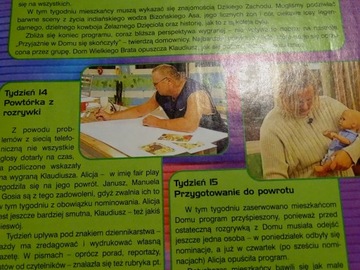 СТАРШИЙ БРАТ СТАРШИЙ БРАТ ЯНУШ ДЭЧЁЛ СЕКОЧИН