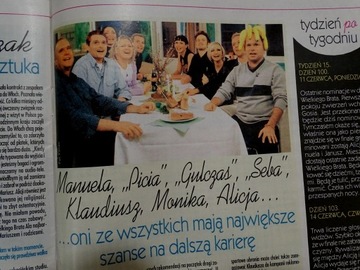 СТАРШИЙ БРАТ СТАРШИЙ БРАТ ЯНУШ ДЭЧЁЛ СЕКОЧИН