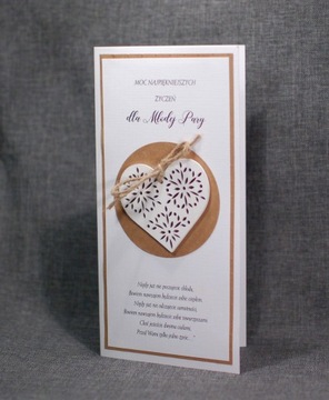 СВАДЕБНАЯ ОТКРЫТКА, ручная работа