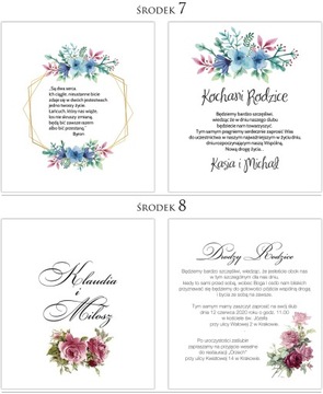 Приглашения с просьбой благословения родителей