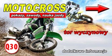 Рекламный баннер - Магазин велосипедов - Бесплатный проект