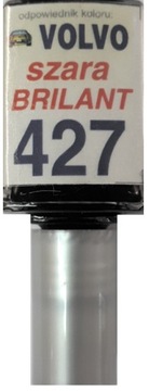 VOLVO 700 СУМЕРКИ КОРИЧНЕВАЯ КРАСКА ПОДРАШИВАНИЕ ЦАРАПИН