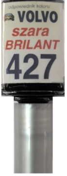 ЗАПЛАТКА ДЛЯ ЦАРАПИН НА КРАСКЕ VOLVO 700 TWILIGHT BROWN