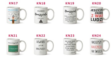 Кружка с принтом ДЕНЬ УЧИТЕЛЯ УЗОРЫ + БЕСПЛАТНО