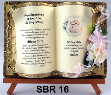 Благословение от родителей жениха и невесты