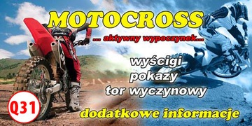 Рекламный баннер - Магазин велосипедов - Бесплатный проект
