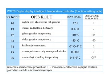 Цифровой термостат W1209 регулируемый 12В -50С +110С