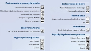 Аккумулятор AGM MEGALIGHT 75 Ач