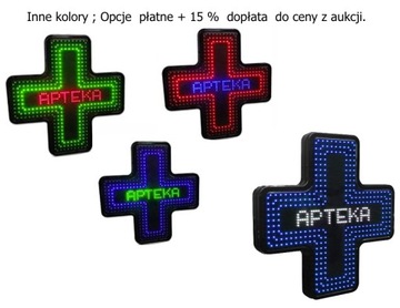 Крест аптечный, Аптечный ВЛАГОНЕПРОНИЦАЕМЫЙ ПРОЧНЫЙ КОРПУС