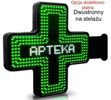 Крест аптечный, Аптечный ВЛАГОНЕПРОНИЦАЕМЫЙ ПРОЧНЫЙ КОРПУС