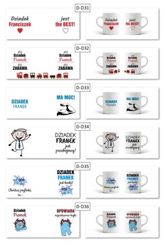 КРУЖКА С ИМЕНЕМ - в подарок - ДЕНЬ БАБУШКИ И ДЕДА