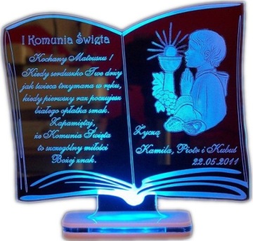 СВЕТЛЫЙ СУВЕНИР ПЕРВОЕ СВЯТОЕ ПРИЧАСТЬЕ с ФОТО