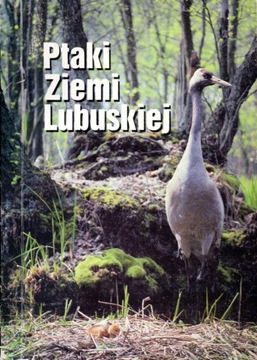 ПТИЦЫ ЛЮБУССКОЙ ЗЕМЛИ Ермачек