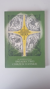 Христианское свидетельство Лучак