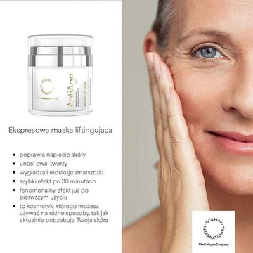 ЭКСПРЕСС КОЛЛАГЕНОВАЯ ЛИФТИНГ-МАСКА Colway