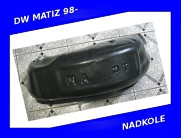 DAEWOO MATIZ 98 - АРКА ЗАДНЯЯ КОЛЕСНАЯ ЗАДНЯЯ СПРАВА, новая
