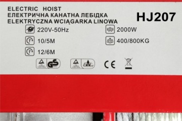 ЭЛЕКТРИЧЕСКАЯ ЛЕБЕДКА 800КГ + РУКА 250/1100ММ