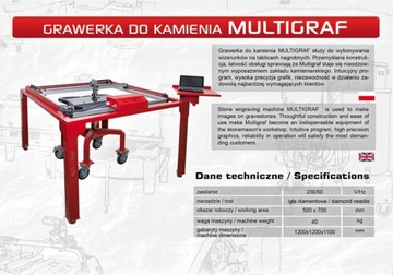 Гравировальный станок по камню Multigraf 700.