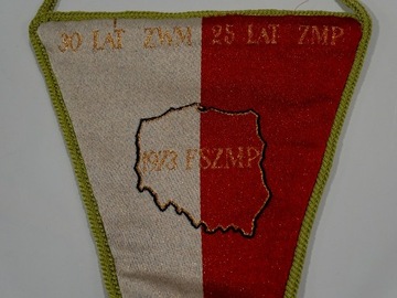 ФСЗМП ЗМП Лодзь 1973 ВЫМЕЛ 30 ЛЕТ ZWM