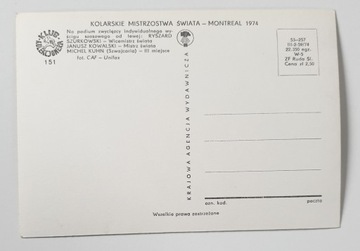 ОТКРЫТКА МОНРЕАЛЬ 74 ЧЕМПИОНАТ МИРА ПО ВЕЛОСИПЕДУ