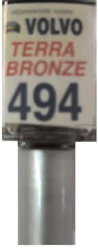 ЗАПЛАТКА ДЛЯ ЦАРАПИН НА КРАСКЕ VOLVO 700 TWILIGHT BROWN