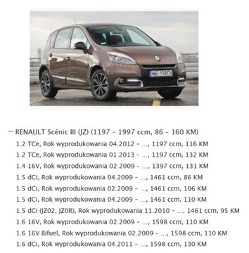 ВЕНТИЛЯТОР GRAND SCENIC III 3 ЕВРОПА