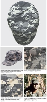 ШАПКА ПОЛЕВОГО ПАТРУЛЯ 100% Хлопок ACU, UCP L