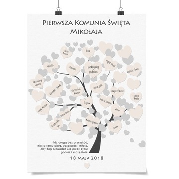 Сувенирный плакат ГОСТЕВАЯ КНИГА ПРИЧАСТИЕ + рамка А3