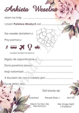 Свадебная анкета А5, 4 шт.