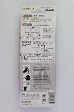 Нож с сегментированным лезвием 18 мм NT Cutter MNCR-L1 Производство Япония