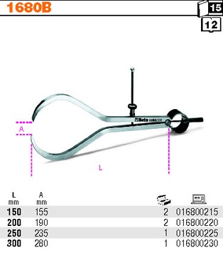 ВНЕШНИЕ ТЕНТАКТОРЫ 200ММ БЕТА 1680B/200