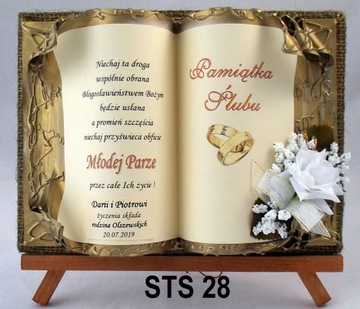 свадебный подарок, свадебный сувенир, свадебные открытки, пожелания