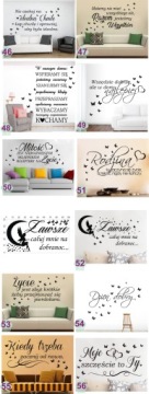 Наклейка на стену Мы есть друг у друга, нас так много 126 G1