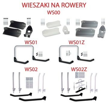 НАСТЕННАЯ ВЕШАЛКА ДЛЯ ВЕЛОСИПЕДОВ ДЕРЖАТЕЛЬ ЛЫЖ WS02Z
