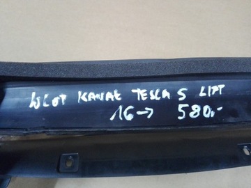 TESLA S LIFT 16 ВОЗДУХОПРОВОД ВПУСКНОЙ 1057847-00-D