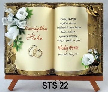 свадебный подарок, свадебный сувенир, свадебные открытки, пожелания