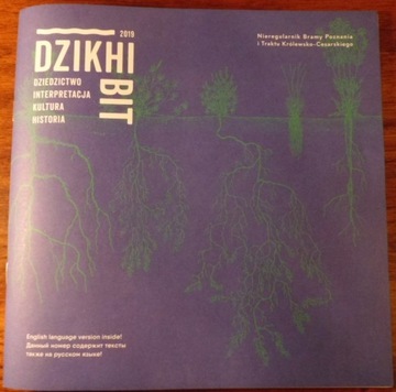 DZIKHI BIT 2019 Żydzi Ostrów Tumski XXlecie POZNAŃ
