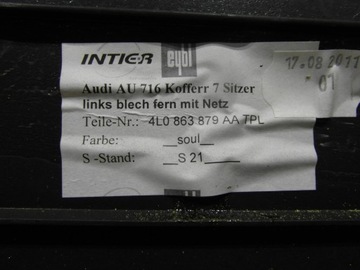 БОКОВАЯ ОБИВКА БАГАЖНИКА СПРАВА СЛЕВА AUDI Q7