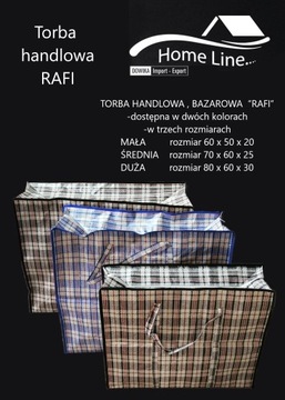 ТОРГОВАЯ СУМКА БАЗАР 