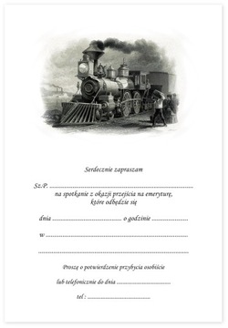 ПРИГЛАШЕНИЯ НА ВЫХОД НА ПЕНСИЮ