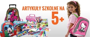 ЧЕХОЛ ДЛЯ ТЕЛЕФОНА CHS MONSTER HI 0750 A-569